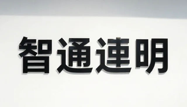 西安网站公司如何通过供求信息发布提升产品推广服务